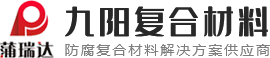 河南博利重型機(jī)械有限公司