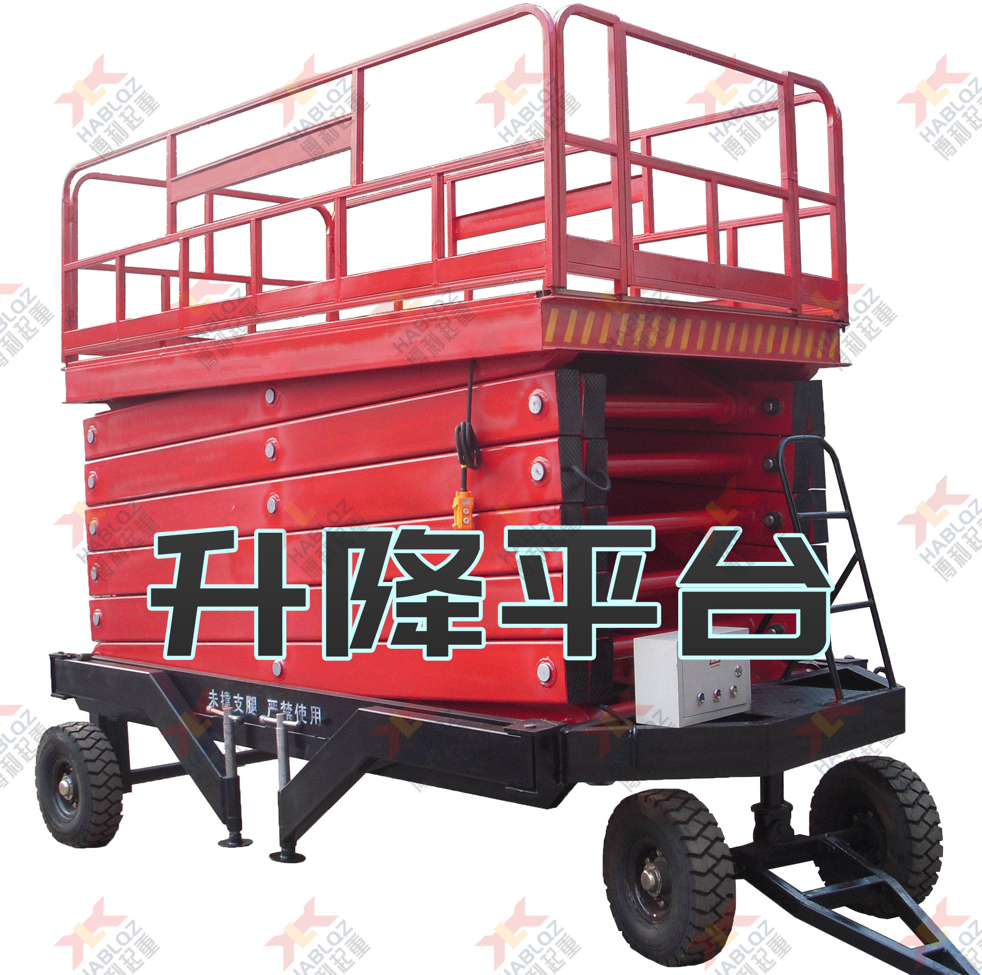 升降平臺(tái)